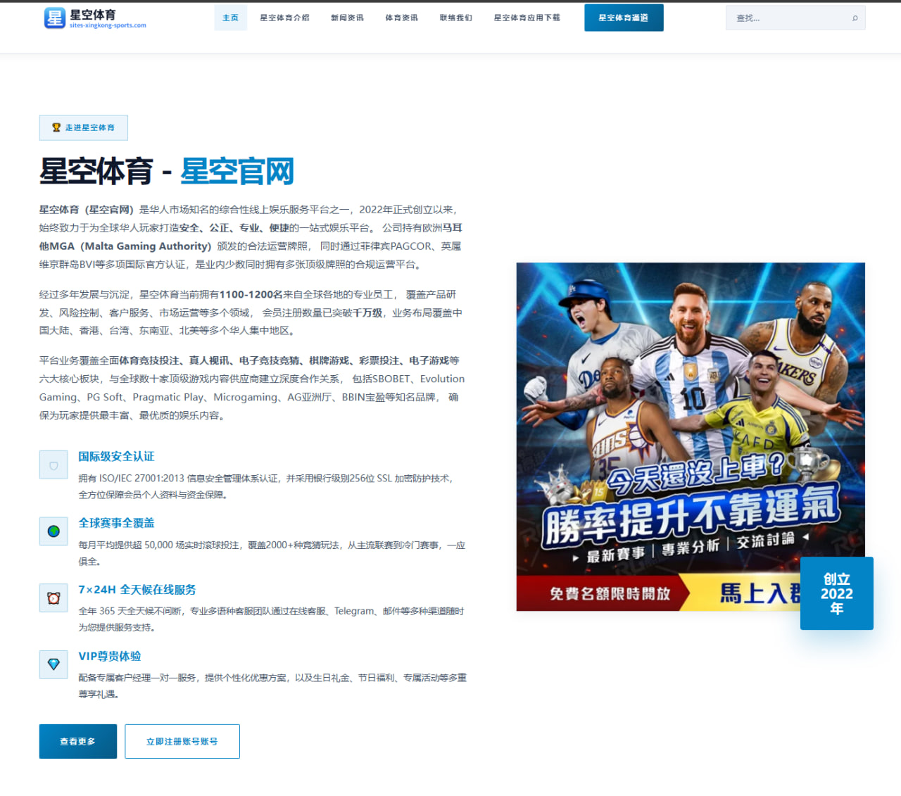星空娱乐：墨西哥v孙兴慜牵出公开信息与后续判断背后的比赛细节：临场调整版｜后续赛程看点