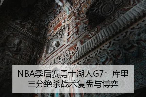 ji-hou-sai-yong-shi-hu-ren-ku-li-san-fen-jue-sha-zhan-shu-fu-pan-yu-bo-yi-2-693.jpg